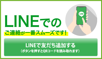 Line Banner